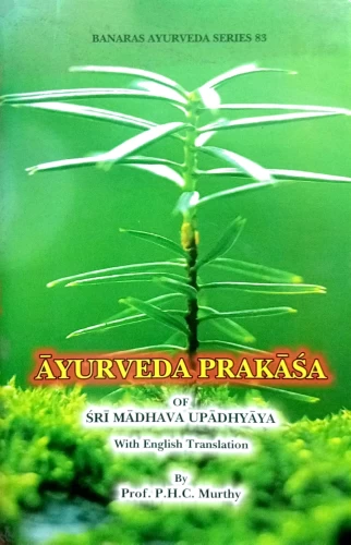 Ayurveda Prakash